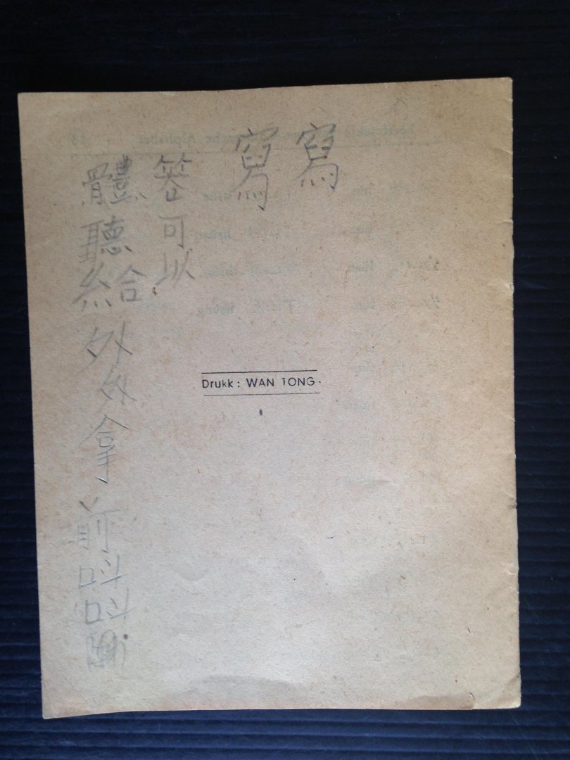 Mevr.The Chung Shen-Tjia - Boekoe Beldjar Alphabet Kuo-Yin, Leerboekje van het Chineesche Alphabet