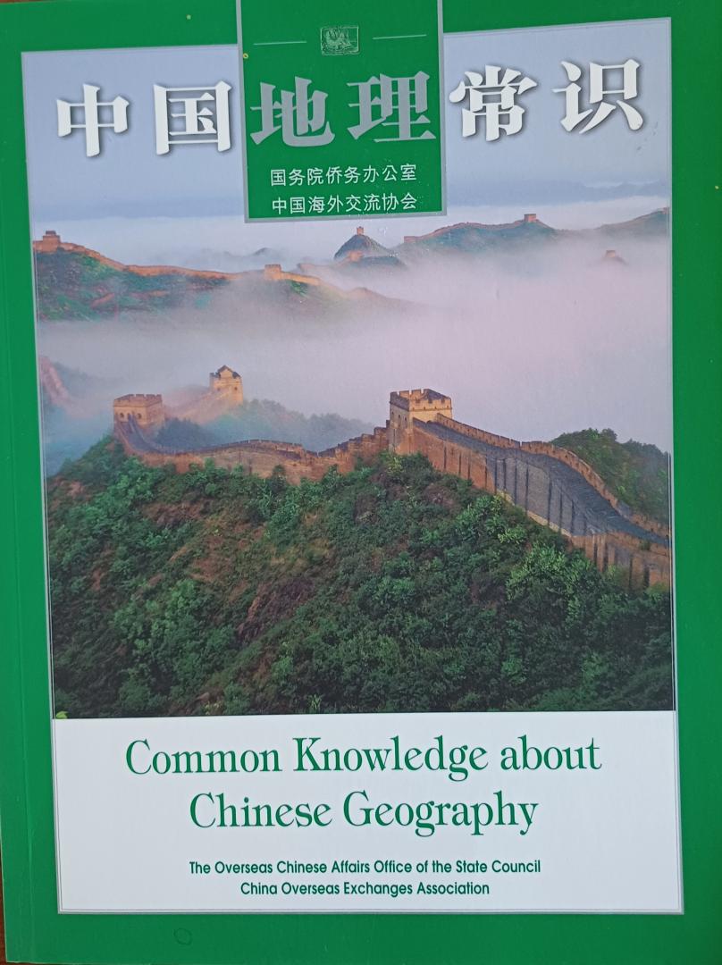 Hong, Jin / Maggie Lam (editors) - Common Knowledge about Chinese Geography