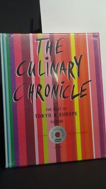 Messer Hausch, Christine [ Edit.] - The Culinary Chronicle, Vol. 8: The Best of Tokyo and Europe, english Edition