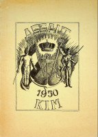 Lugard, J.W. e.a. - Assaut 1950 KIM