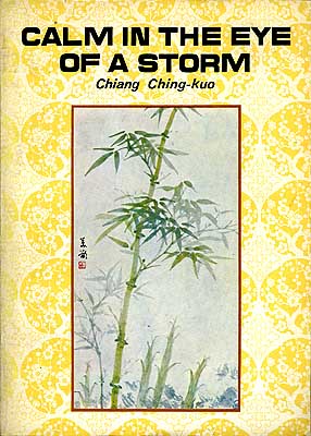Chiang Ching-kuo - Calm in the eye of a storm