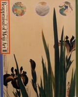 exhibition catalogue - Reappraisal of Meiji Art II  nihonga