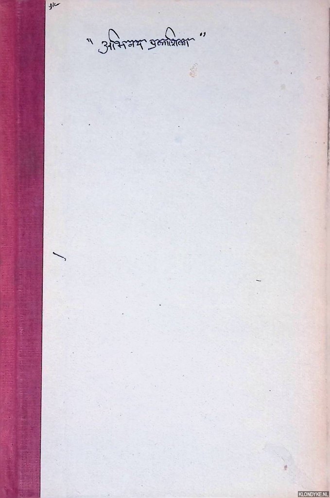 Gopinath, Natanakalanidhi - Abhinaya Prakas'ika