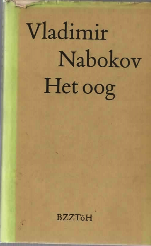 Nabokov, Vladimir - Het oog (1965)