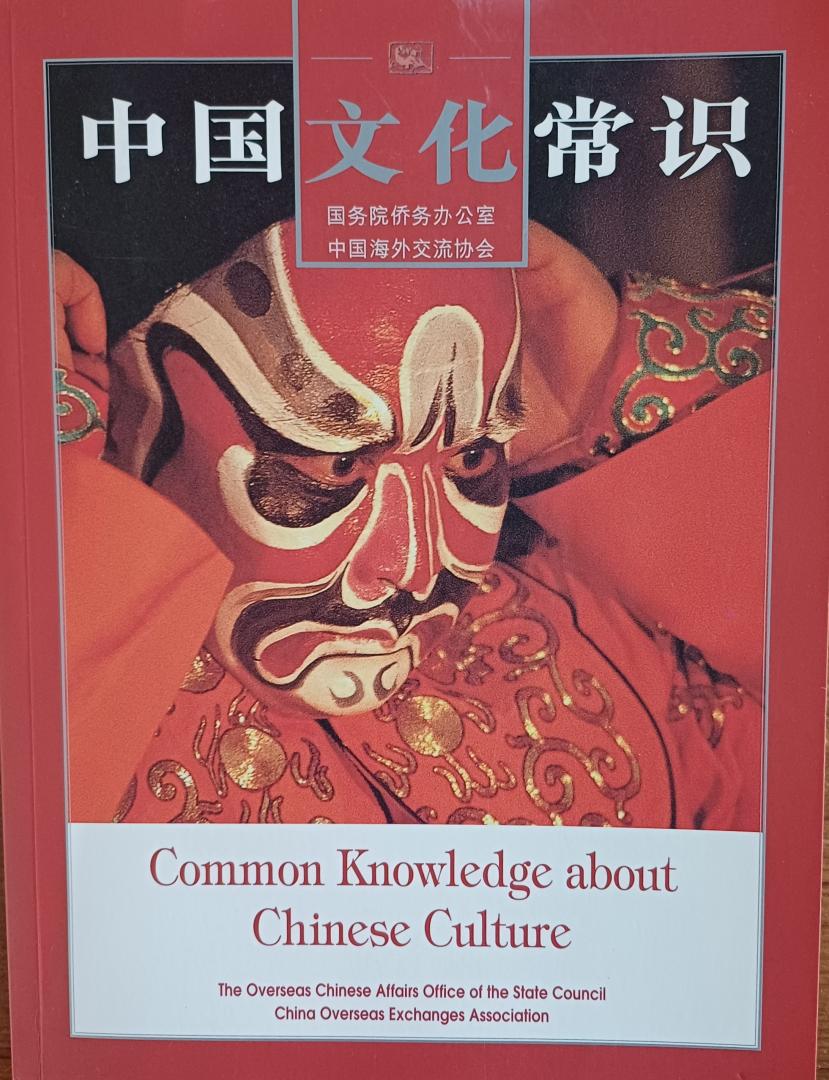 Hong, Lin / Maggie Lam (editors) - Common Knowledge about Chinese Culture