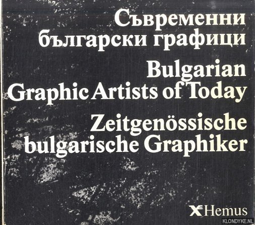 Various - Bulgarian Graphic Artists of Today / Zeitgenössische bulgarische Graphiker