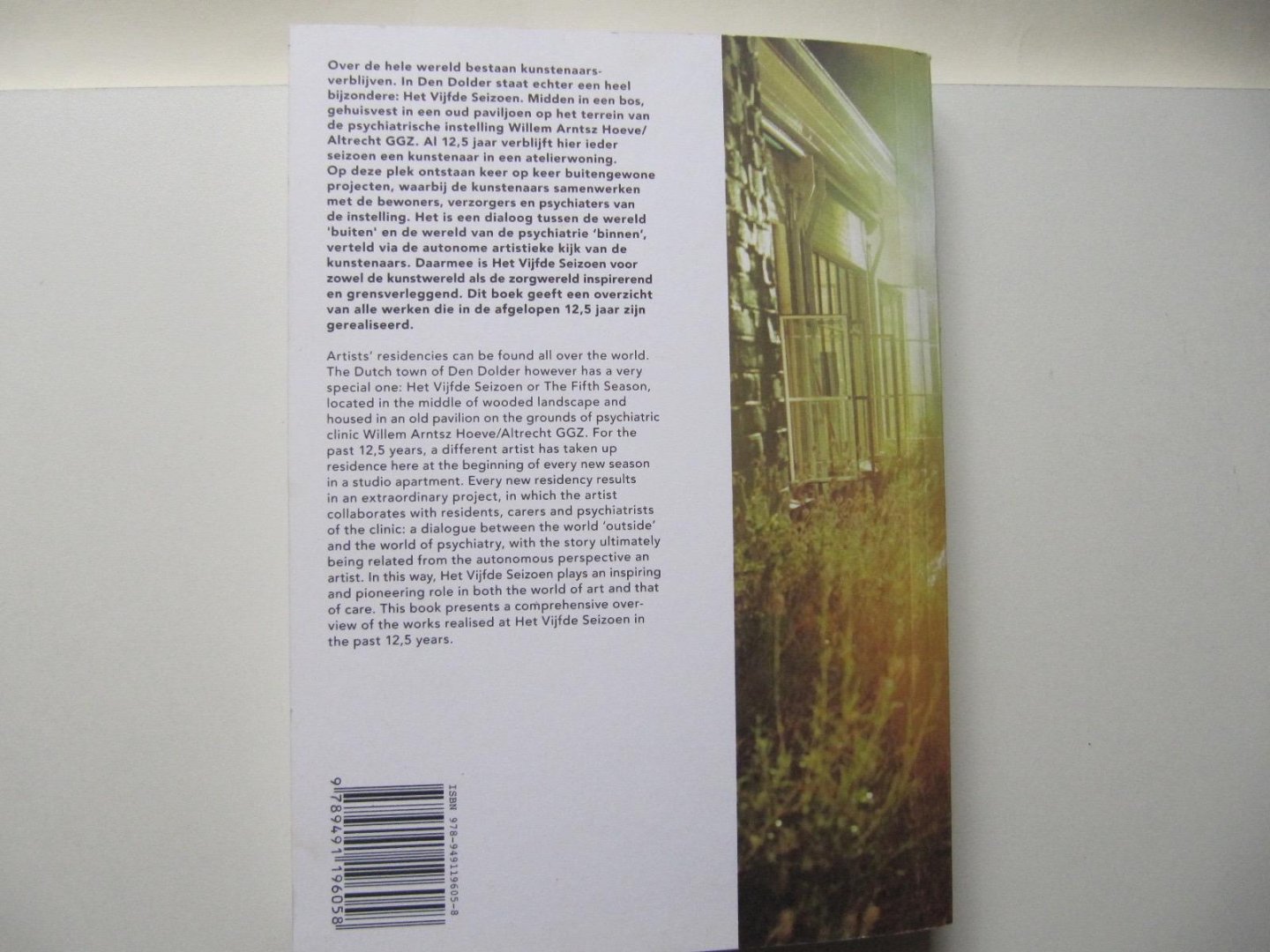 Buro Friedli van der Hoeven - Het Vijfde Seizoen