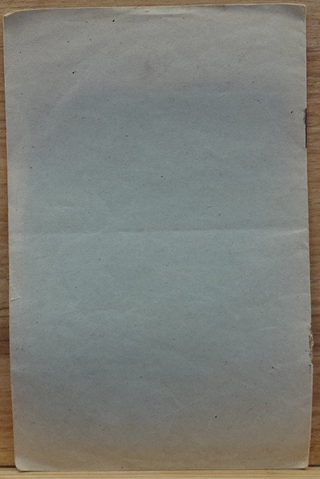 onbekend - de list van lize