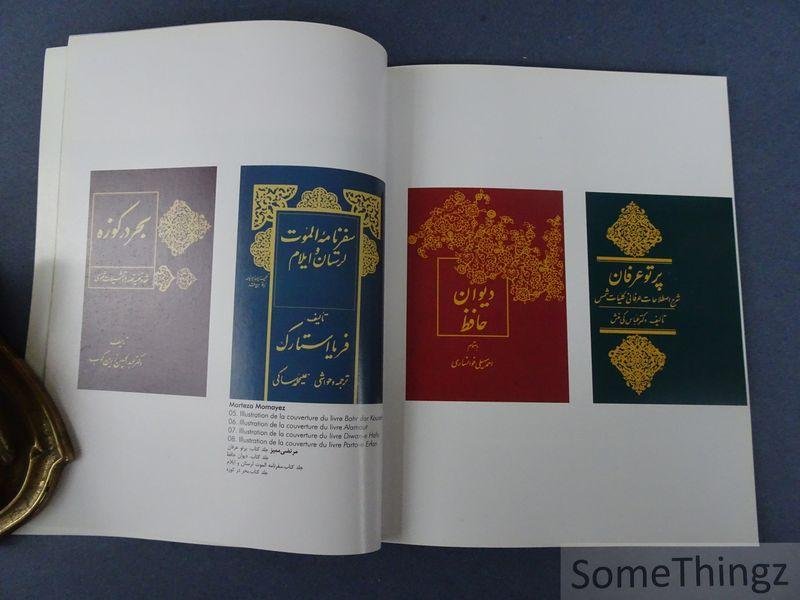 Alain Le Quernec (préface) - Un cri persan (graphistes d'Iran). Mois du graphisme d'Echirolles.