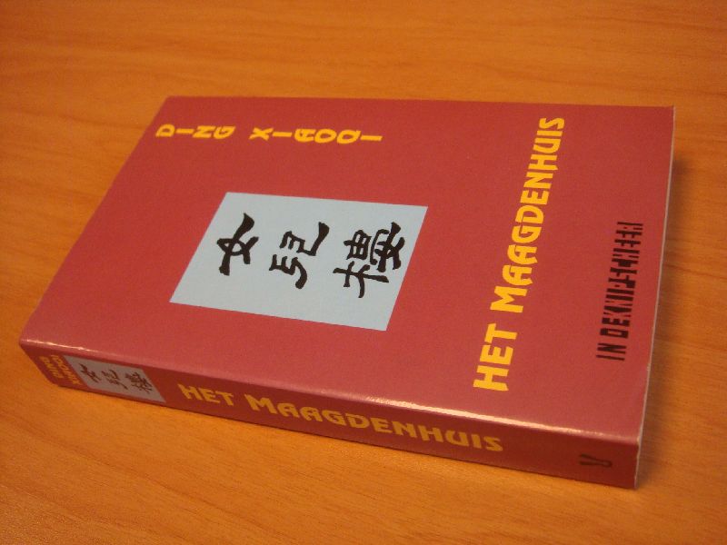 Xiaoqi, Ding - Het maagdenhuis