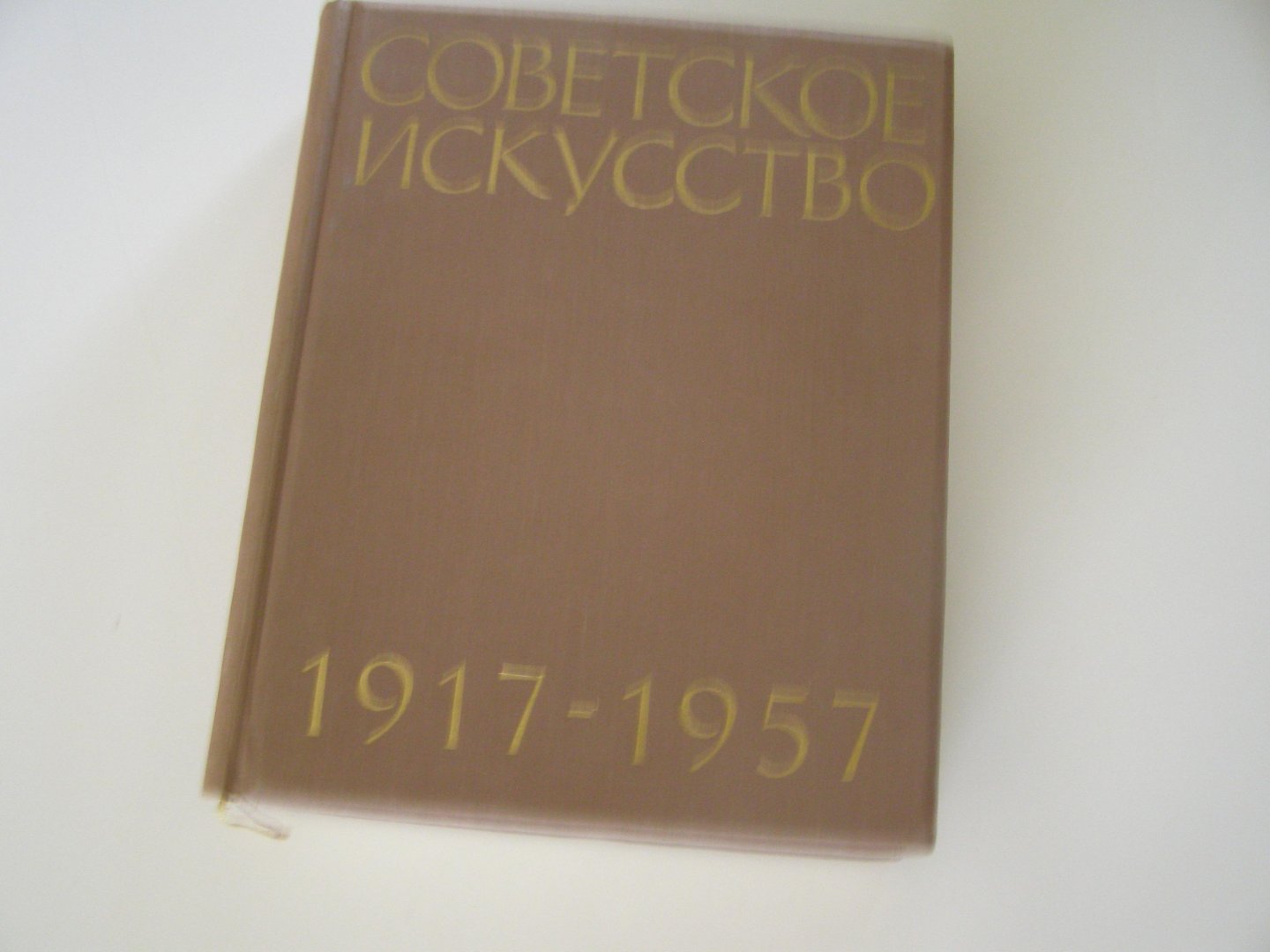  - Soviet Kunst 1917 - 1957