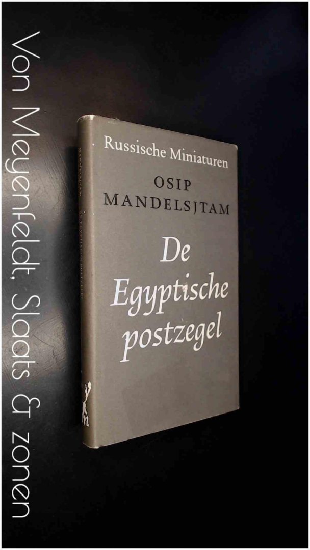 Mandelsjtam, Osip - De Egyptische postzegel