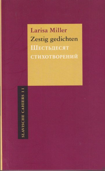 Miller, Larisa - Zestig gedichten. Sjestdesyat stichotvoreniy
