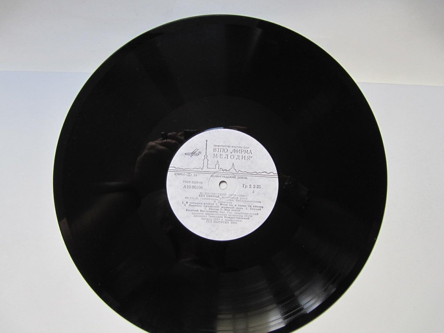 Conductor Gennadi Rozhdestvensky - M. Mussorgsky - Sunless songs and dances of death