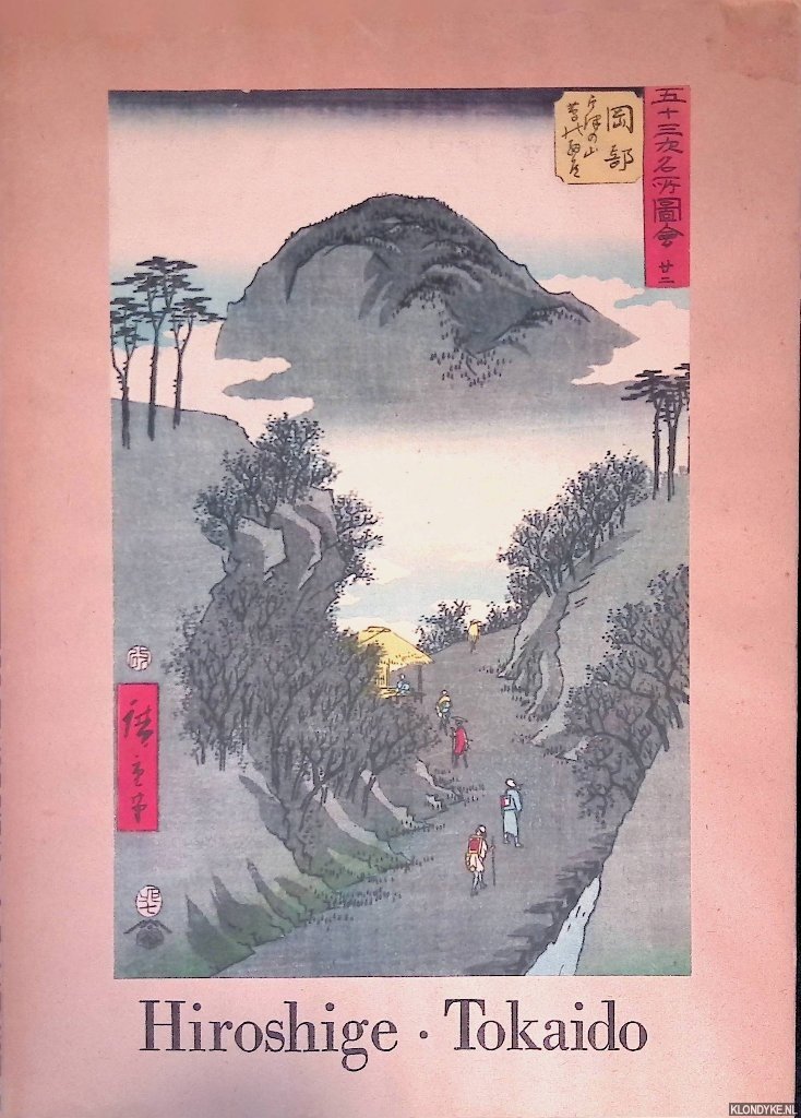 Seckel, Dietrich (introduction) - Ando Hiroshige: Tokaido Landschaften