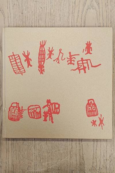 STIGT, JOOP VAN. - Dogon Art Antropologie Architectuur