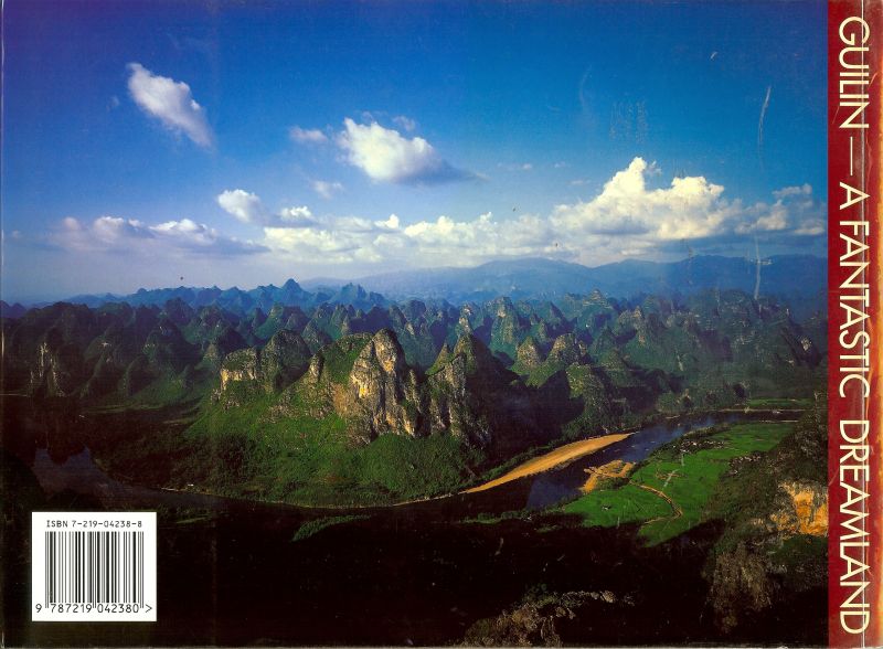 Zhang Liping - Guilin / A fantastic dreamland