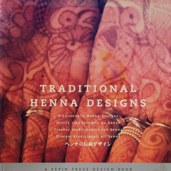 Sellman, Debra. (ed.) - Traditional Henna Designs