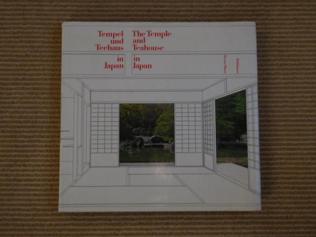 Werner Blaser - Tempel und Teehaus in Japan / The temple and Teahouse in japan