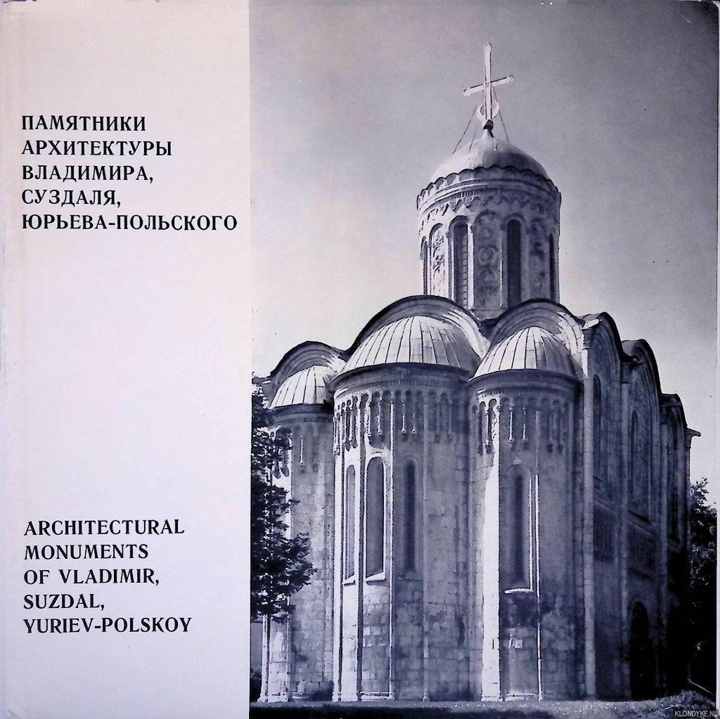 Polunina, K. - Architectural Monuments of Vladimir, Suzdal and Yuriev-Polskoy Hardcover