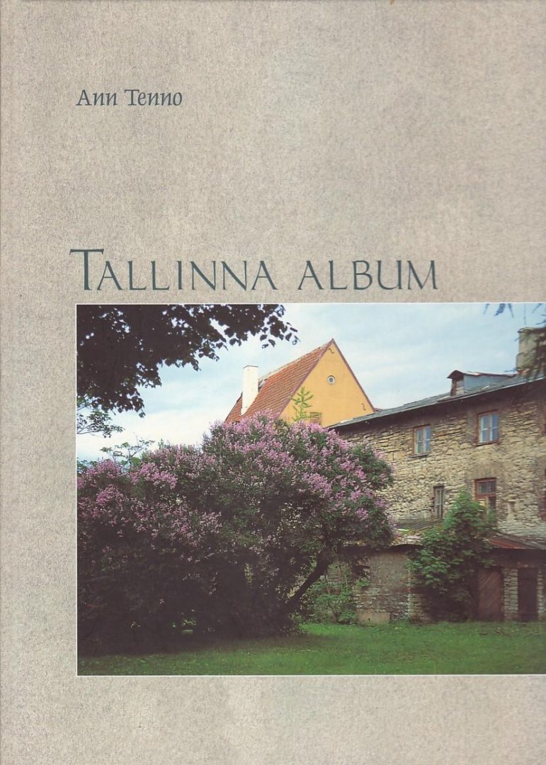 Ann Tenno - Tallinna Album