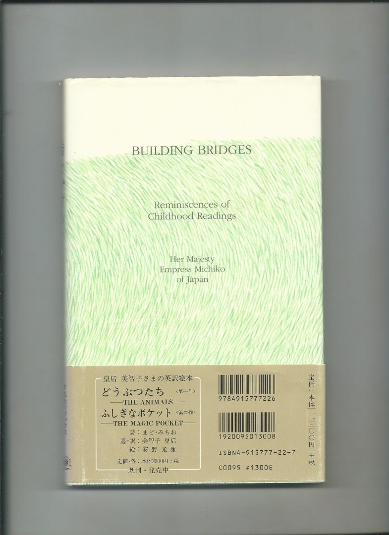 Her Majesty Empress Michiko of Japan - Building Bridges. Reminiscences of Childhood Readings.