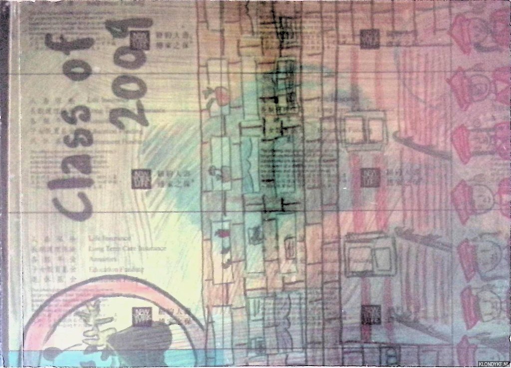Smith, Josh (editor) - A Guest + A Host = A Ghost:at the Deste Foundation - Work from the Dakis Joannou Collection
