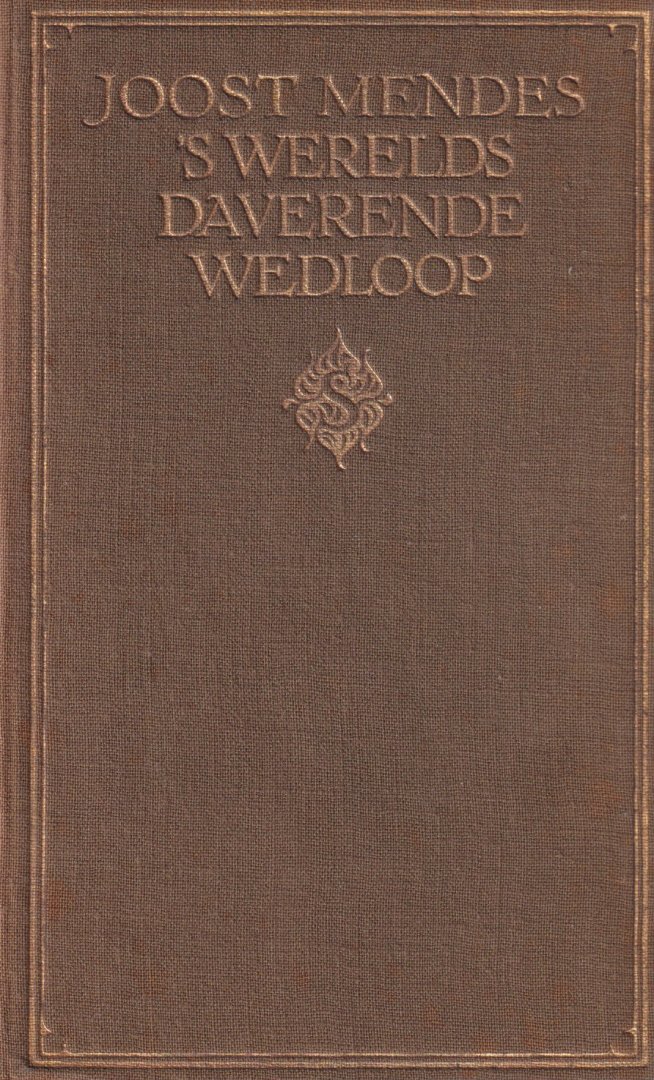 Mendes, Joost - Het geslacht der Santeljano. VII. 's Wereld daverende wedloop. Eerste boek