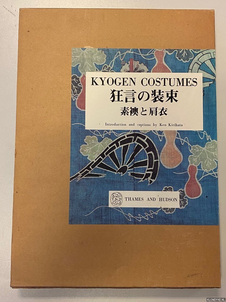 Kirihata, K. - Kyogen Costumes: Suo (Jackets) and Kataginu (Shoulder-Wings)