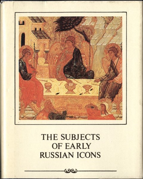 Kostsova, A. - THE SUBJECTS OF EARLY RUSSIAN ICONS