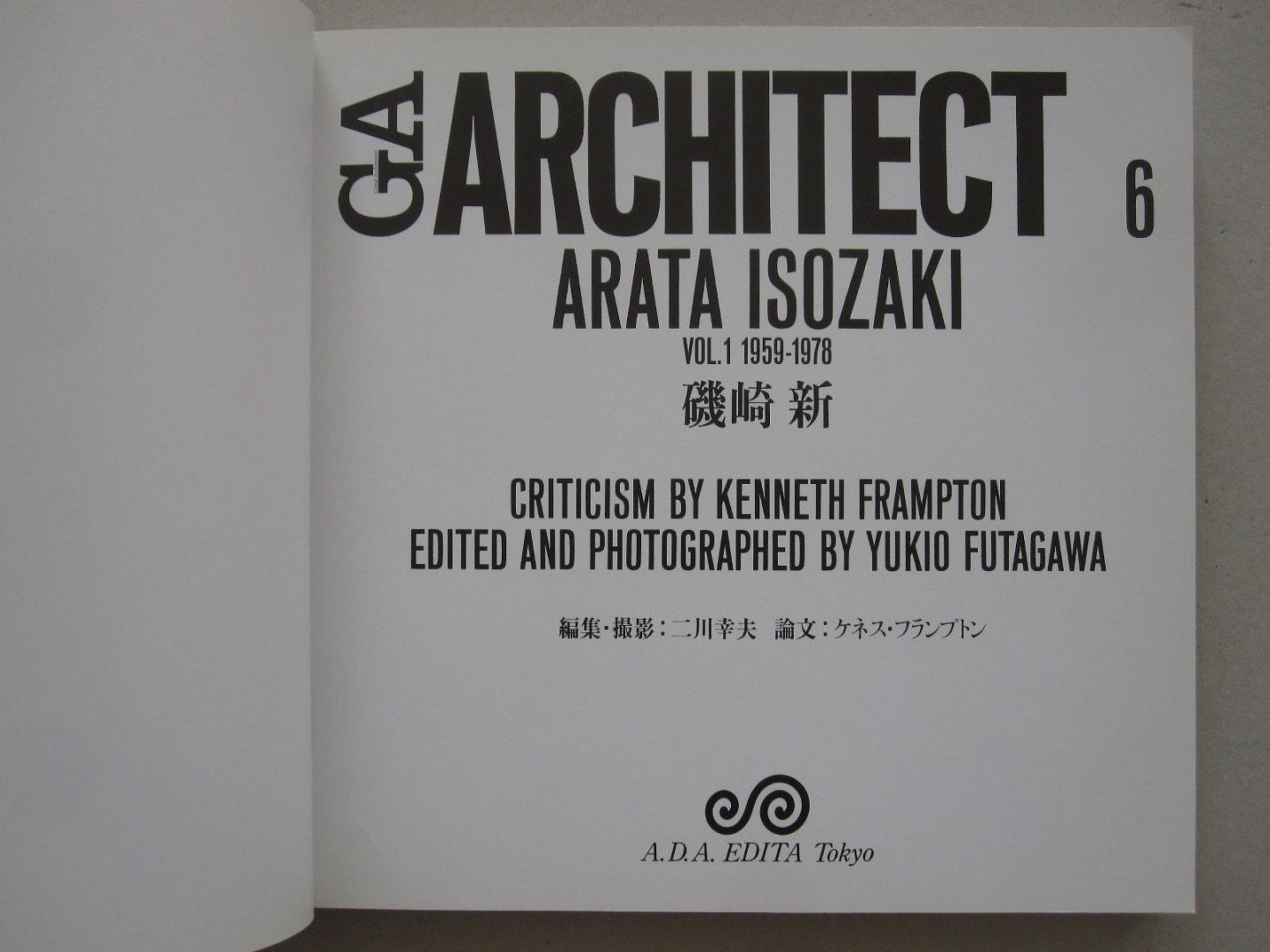 Kenneth Frampton / Yukio Futagawa (photography) - Arata Isozaki Vol. I 1959-1978 (GA Architect 6)
