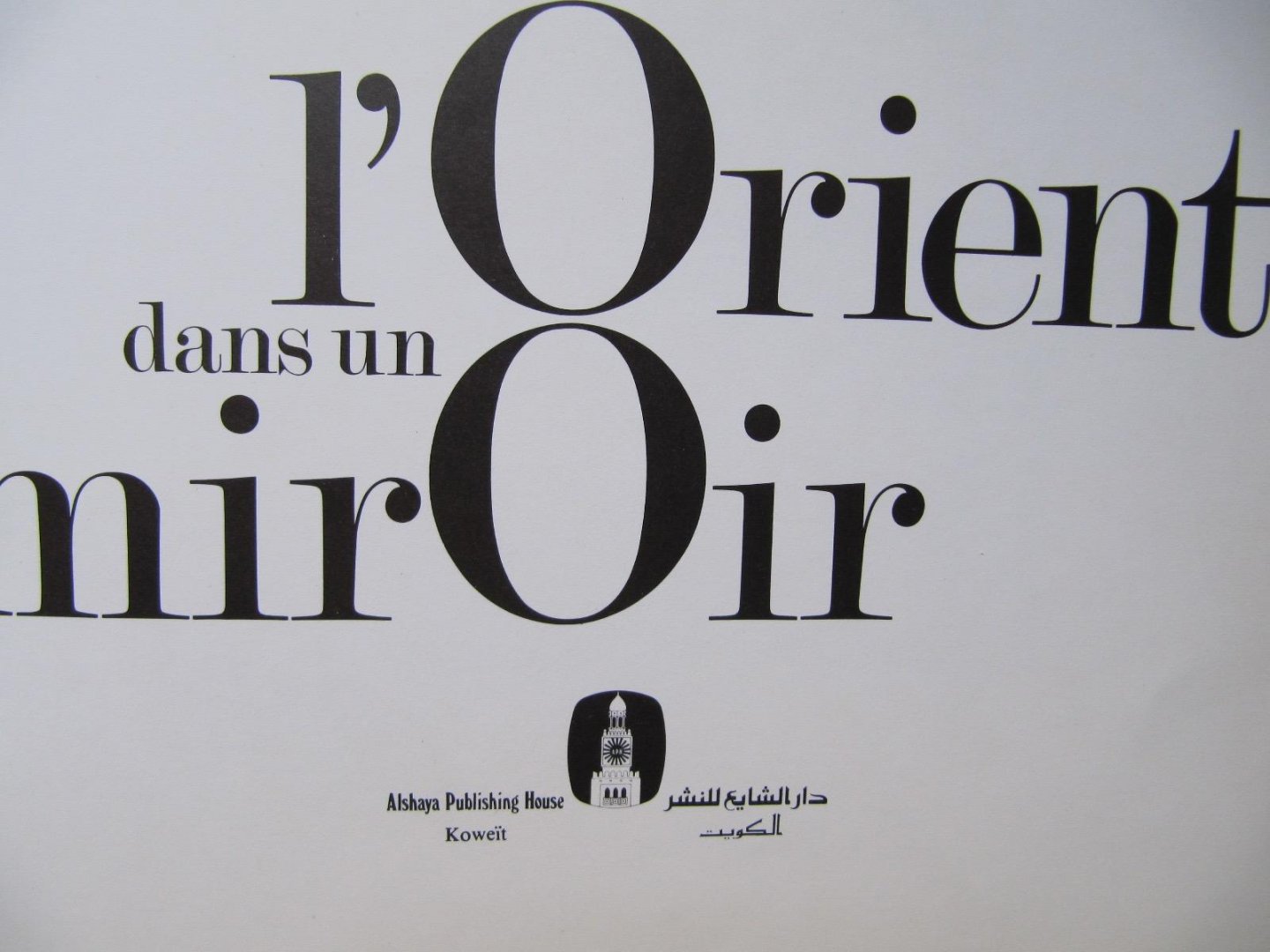 Roland et Sabrina Michaud - L'Orient dans un Miroir