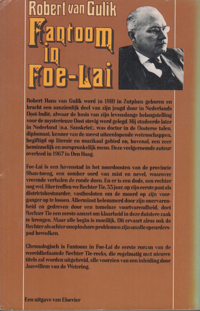 Gulik (Zutphen, 9 augustus 1910 - Den Haag, 24 september 1967) - Inleiding Janwillem van de Wetering, dr Robert Hans van - Fantoom in Foe-Lai. Met illustraties van de auteur. Een detectiveroman gebaseerd op originele oude Chinese gegevens