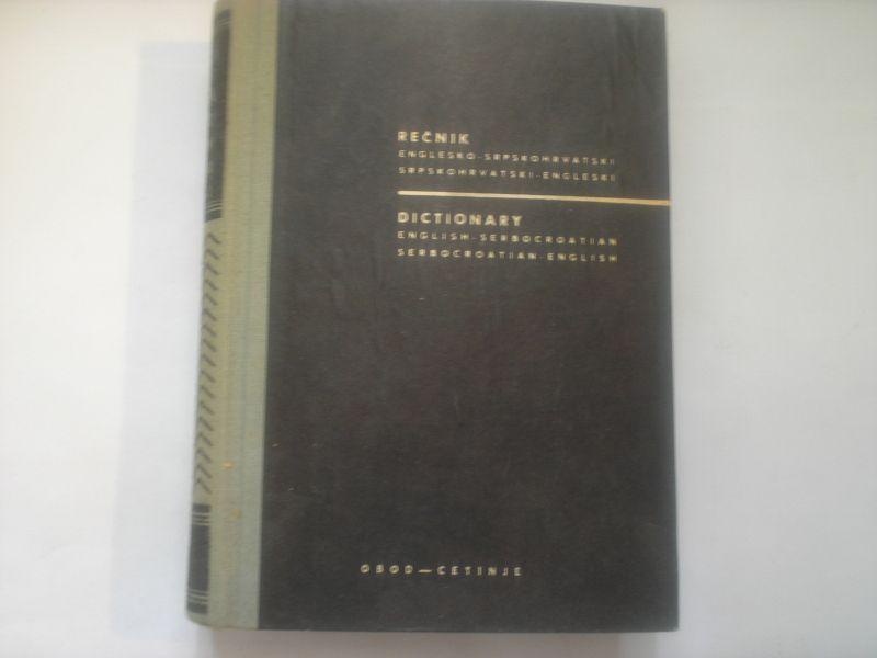 Grujic, Stanislav - Dictionary English - Serbocroatian, Serbocroatian - English