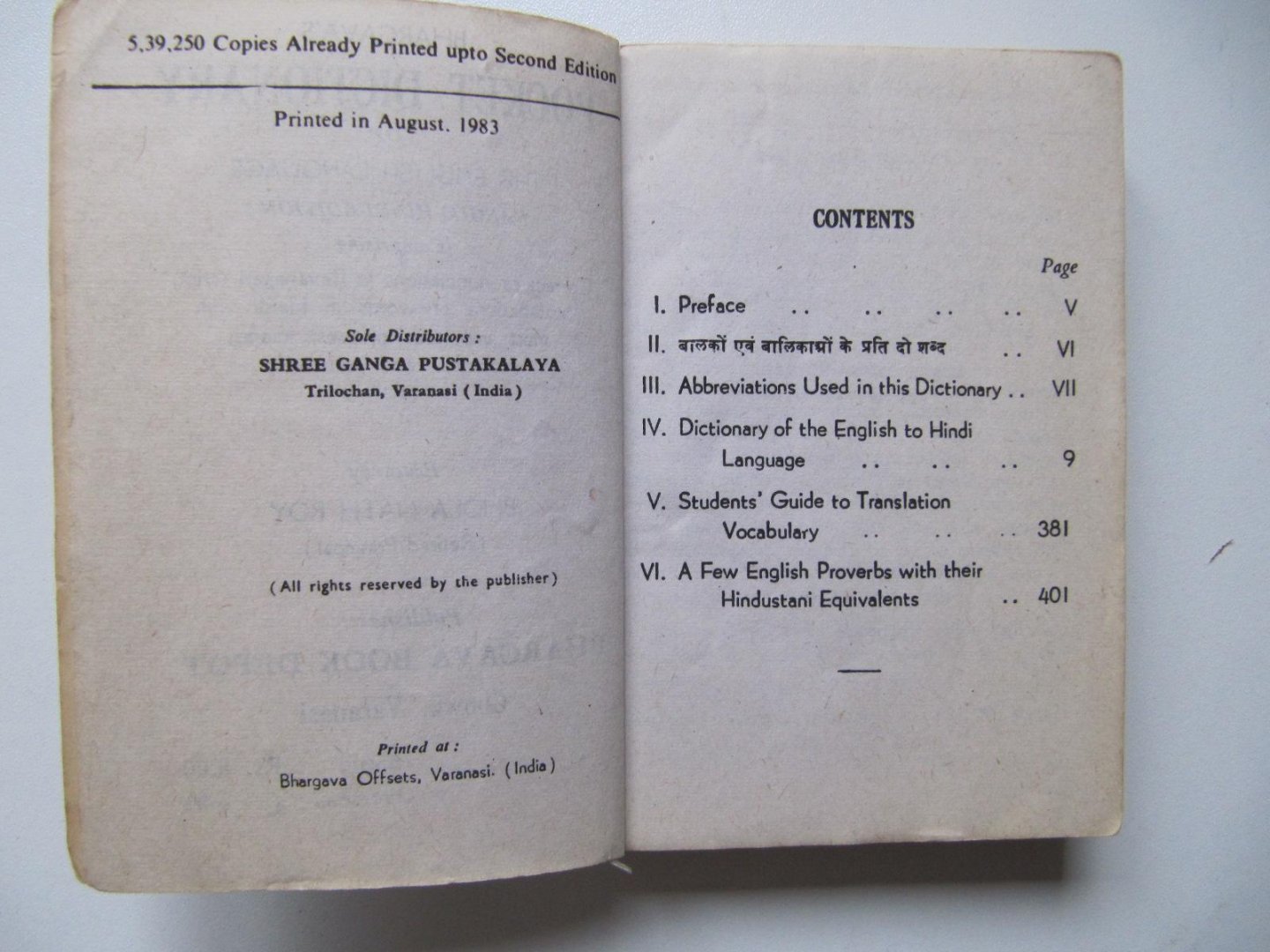 Bhola Nath Roy - Bhargava's Pocket Dictionary