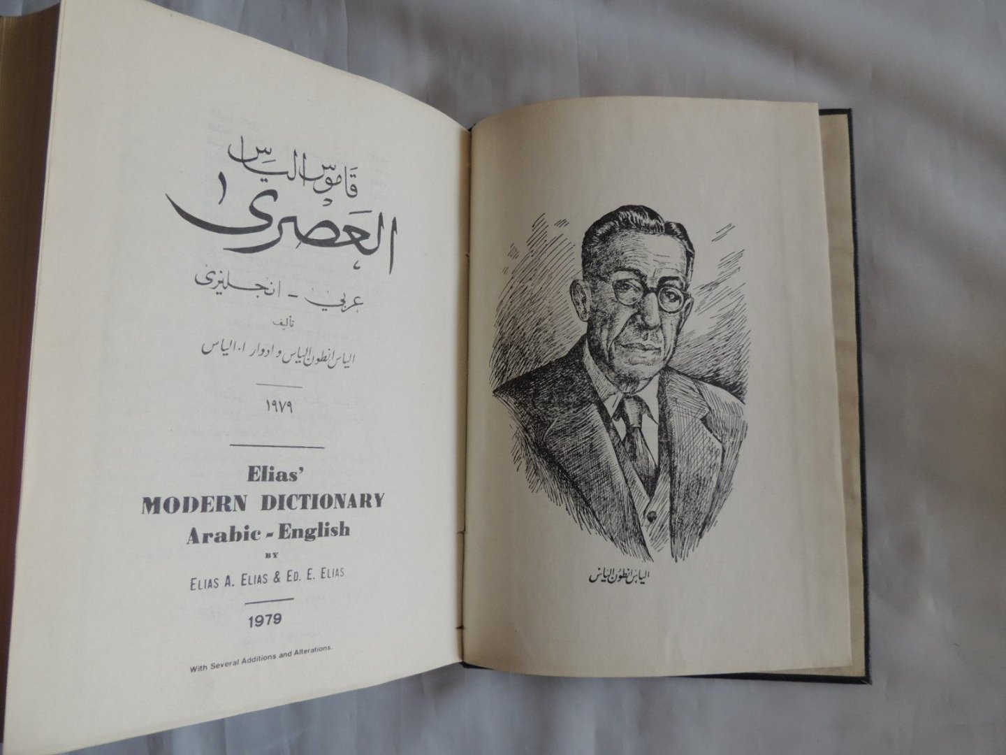 Elias A. & Edward E. Elias / Spiro, S, Bey. - Elias'  ELIA'S, modern dictionary, Arabic-English