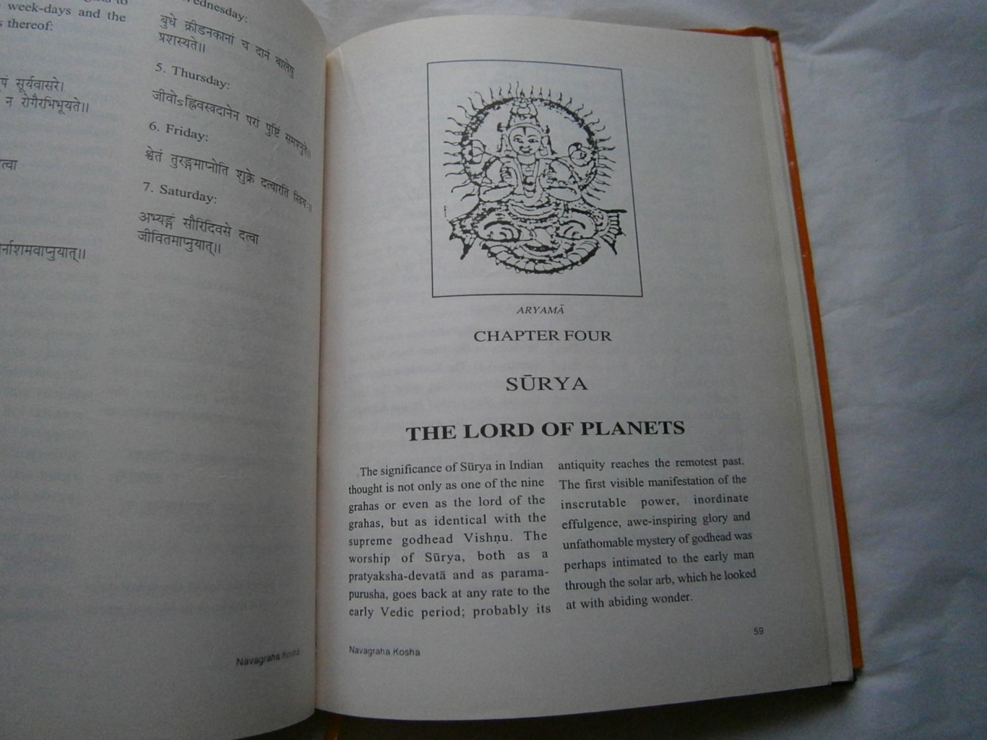 Ramachandra Rao, S.K. - Navagraha-Kosha