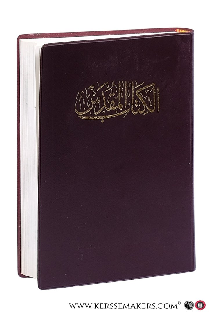 Arabic Bible: - Arabic New Van Dyck Bible [ 4th Edition 9th print - text in Arabic ].