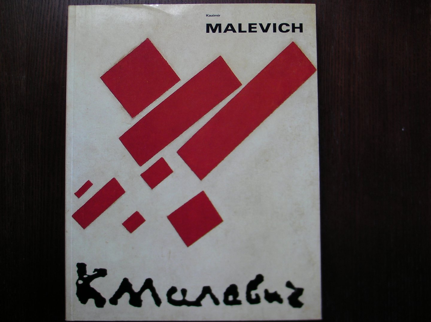  - Malevich