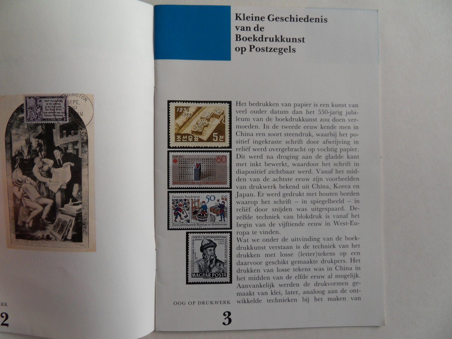 Meurs, G.N. jr.; Simons, C.F.J. - Kleine geschiedenis van de Boekdrukkunst op Postzegels. - Met circa 70 kleurenafbeeldingen van postzegels. [ Verscheen in de serie "Oog op Drukwerk".