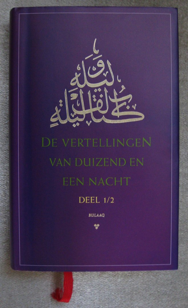 Leeuwen, Richard van -  Annoniem - Vertellingen van duizend en een nacht   -  deel 1/2