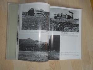 Tatsuya Ito - Nagasaki. Atomic bombing (photograph collection)