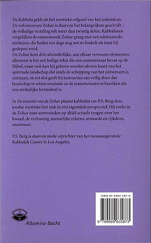 Berg , Rav P. S. [ ISBN 9789069635873 ] 3819 - De Essentie van de Zodat . ( Bron van kabbalistische wijsheid . )