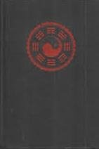 Werner,  E.T.C. - A Dictionary of Chinese Mythology