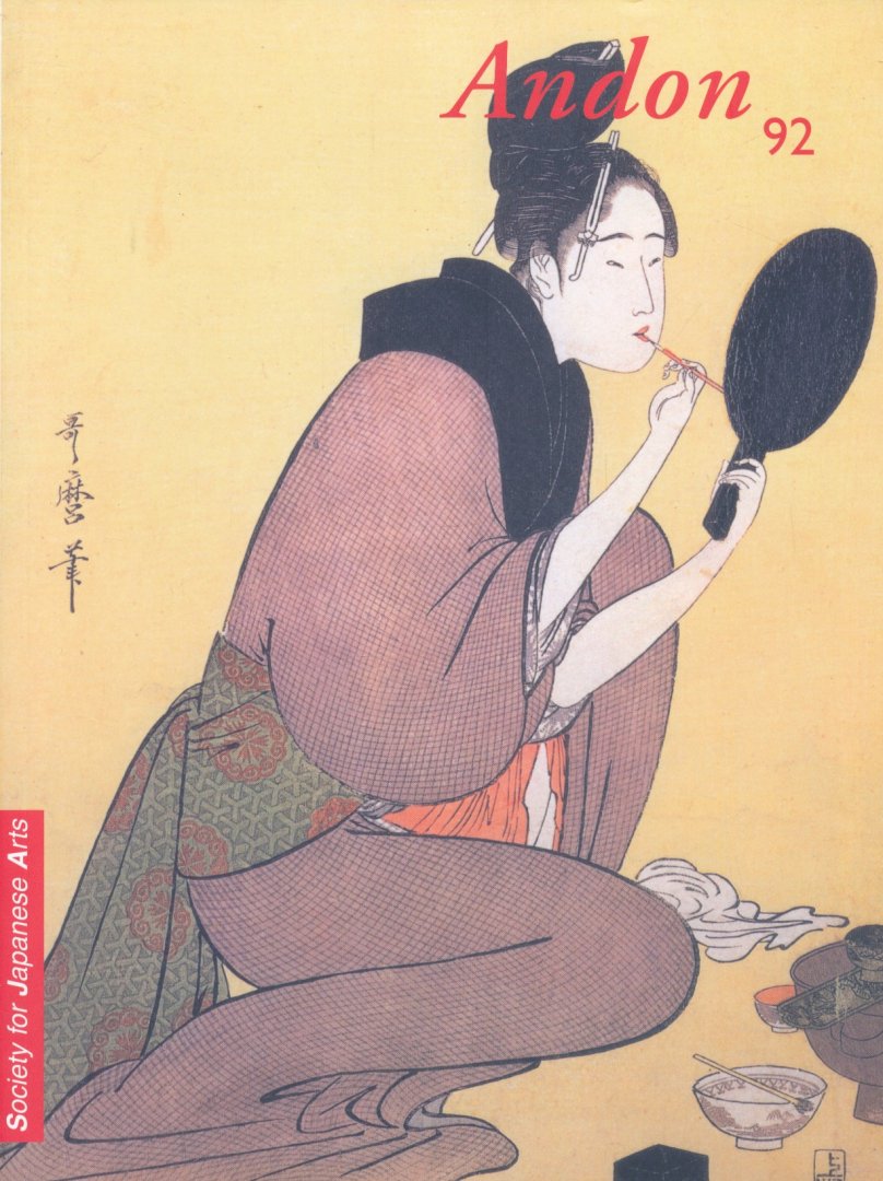 Beerens, Anna - Andon 92. Shedding a light on Japanese art