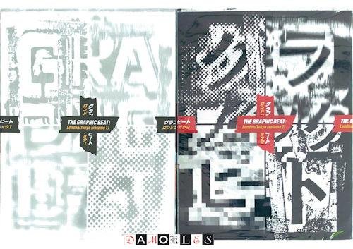 - Graphic Beat London-Tokyo. 2 volumes