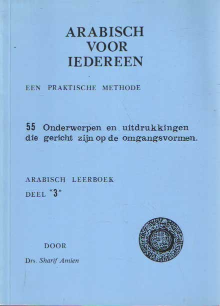 Sharif Amin - Arabisch voor iedereen. Een praktische methode. 55 onderwerpen en uitdrukkingen die gericht zijn op de omgangsvormen. Arabisch leerboek deel 3