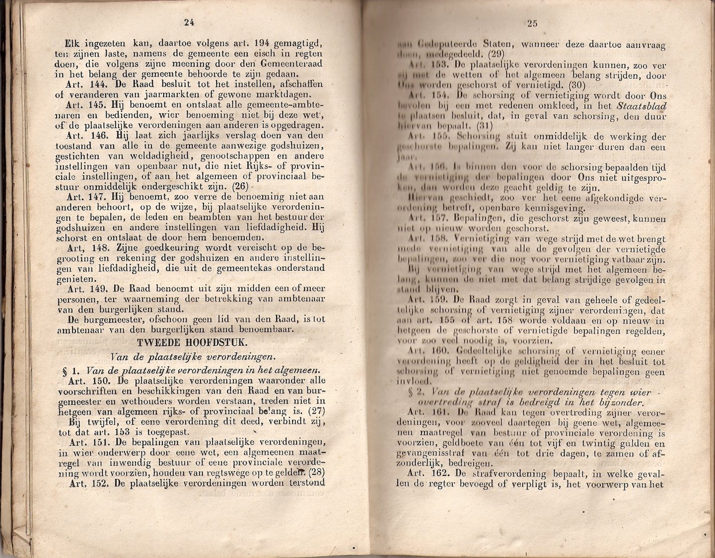 Munnik, J.H.D. - Wet, regelende de Zamenstelling, inrigting en bevoegdheid der gemeentebesturen, vermeerderd met toelichtingen volgens de Memorie van Toelichting, gevoegd bij het ontwerp dier wet en beantwoording van het verslag der commissie van rapporteurs
