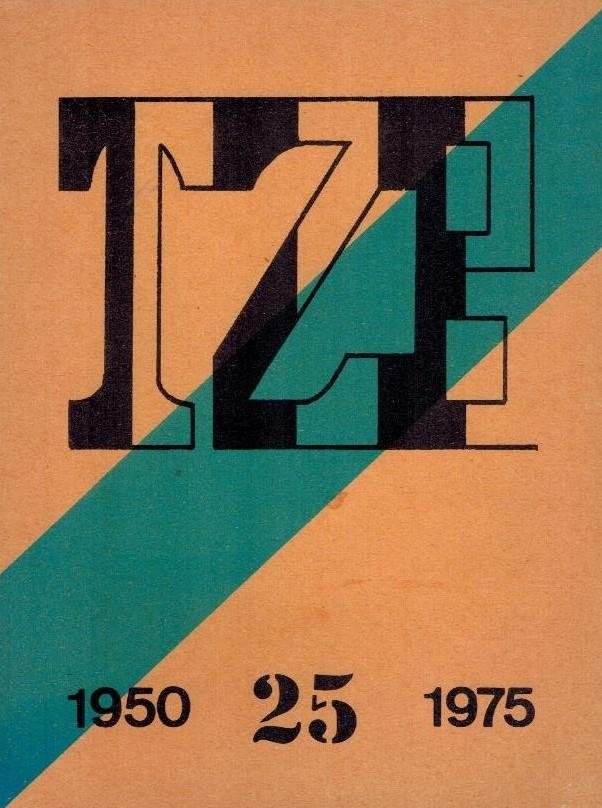 Botman, Hans e.a. - 25 jaar TZB 1950-1975