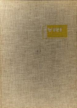 WILMINK, MACHIEL (red.). - VRI boek / VRI-book/ Livre de la VRI/ VRI-Buch